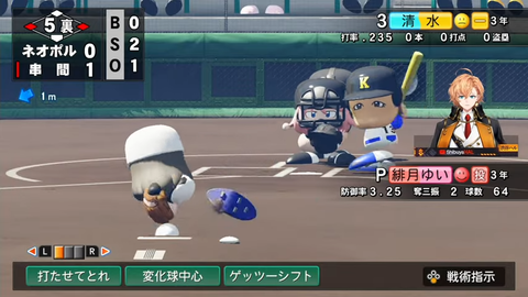 #5 【栄冠ナイン】 16-38 screenshot