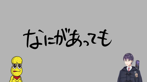 刀ピークリスマス2025 47-59 screenshot