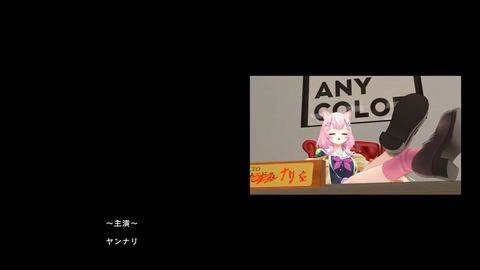 ～世界終わりの日～ #魔王様３D 1-7-50 screenshot