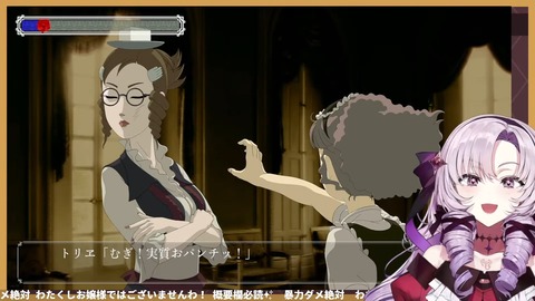 【薔薇と椿】✨おビンタバトルお豪華絢爛✨【ですわ~~】 59-4 screenshot