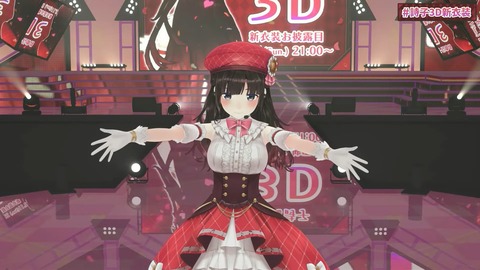 【#詩子3D新衣装】３Ｄ新衣装お披露目with素晴らしきゲスト様方【鈴鹿詩子_にじさんじ】 56-27 screenshot
