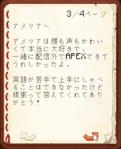 【Minecraft】ホロメンへ最後のお手紙をかく！【湊あくあ_ホロライブ】 27-16 screenshot