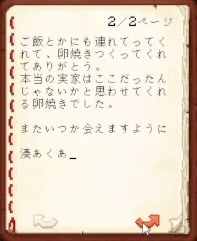 【Minecraft】ホロメンへ最後のお手紙をかく！【湊あくあ_ホロライブ】 2-41-48 screenshot