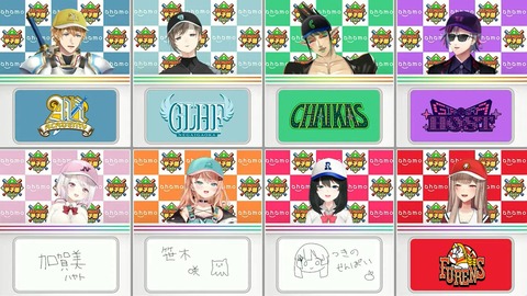 にじさんじ甲子園2024 ドラフト会議【 #にじ甲2024 】 31-9 screenshot