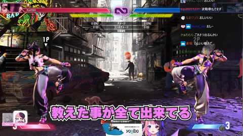 【花芽すみれ_ぷるる切り抜き_ストリートファイター6】 23-19 screenshot