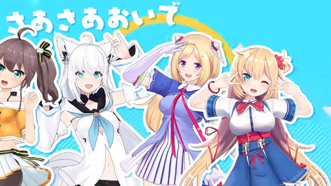 【#hololivefesEXPO24】盛り上がる準備はできた?EXPO&fes. 直前配信! 36-31 screenshot