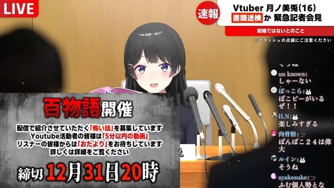 するぞーーーーッ!!!発表をーーーーッ!!!!! 27-46 screenshot