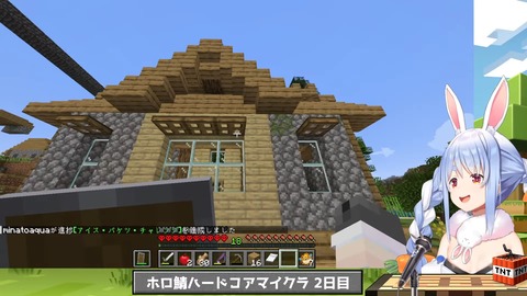 【Minecraft】ホロ鯖ハードコアマイクラ開始！2日目ぺこ！【ホロライブ_兎田ぺこら】 4-15-14 screenshot