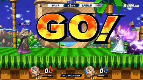 【#にじさんじスマブラ杯】エンジョイ‼にじさんじスマブラ杯 本配信【2024】 4-8-30 screenshot