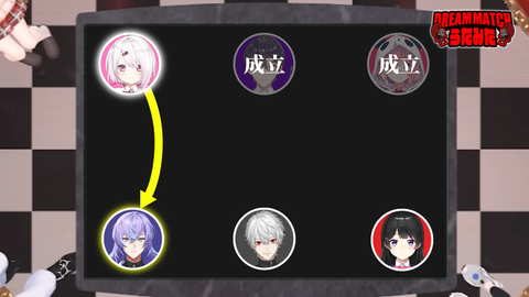 デュエット相手を奪い合え！！【歌みたドリームマッチ】 8-50 screenshot