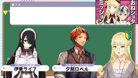 【#おねショタ委員会】有識者に学べ！おねショタの極意！【ルイス・キャミー_にじさんじ】 1-22-0 screenshot