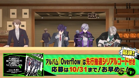 スープから本気でラーメンを作る2周年記念3D生放送！！【 #ろふまおラーメン 】 1-31-17 screenshot