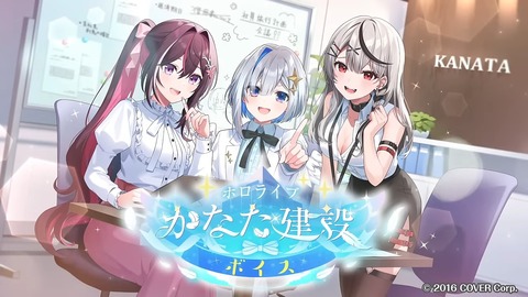 【温泉あり】念願！かなけん社員旅行 in 伊豆【#かなけんボイス旅 】 39-6 screenshot