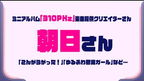 するぞーーーーッ!!!発表をーーーーッ!!!!! 39-8 screenshot