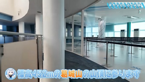 【温泉あり】念願！かなけん社員旅行 in 伊豆【#かなけんボイス旅 】 12-57 screenshot
