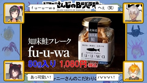 【ネイキッド】にじさんじのB級バラエティ(仮)#54【フレーク】 14-49 screenshot