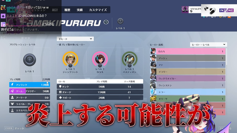 【奈羅花_SPYGEA_ラトナ・プティ_朔メ_天鬼ぷるる切り抜き_CRカップ_OW2】 0-43 screenshot