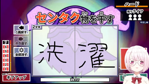sentaku