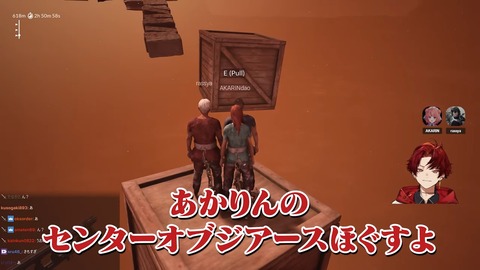 クリアまで10時間かかった3人の沼プレイがこちら【Chained Together】 17-8 screenshot