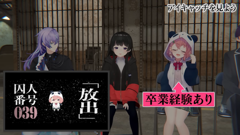 みんなからもらったアイキャッチの熱量、ヤバい！！！ 1-24 screenshot
