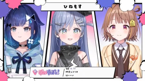 〖 雑談 〗ぶいすぽ新人!同期3人でお話たいむ。の巻〖 ぶいすぽっ! _ 夜乃くろむ 〗 14-28 screenshot