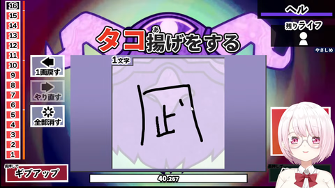 2 (9)
