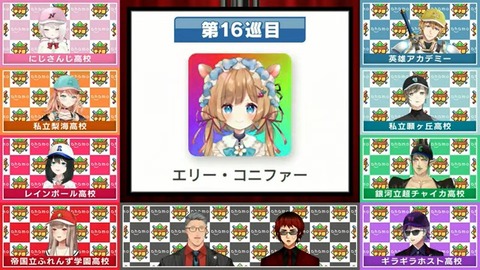 にじさんじ甲子園2024 ドラフト会議【 #にじ甲2024 】 1-28-57 screenshot