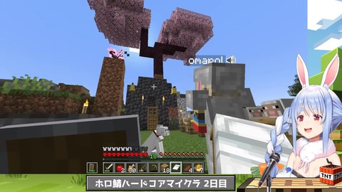 【Minecraft】ホロ鯖ハードコアマイクラ開始！2日目ぺこ！【ホロライブ_兎田ぺこら】 3-20-3 screenshot