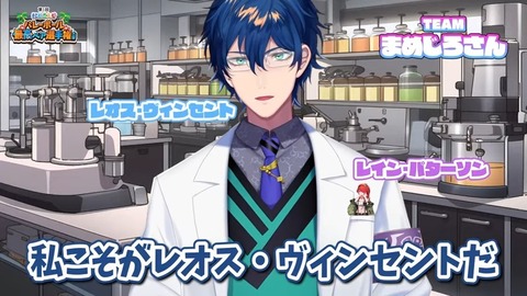 【#にじペアバレー 】大会説明会【レイン・パターソン_にじさんじ】 54-14 screenshot (1)