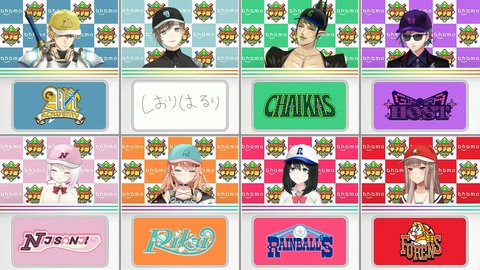 にじさんじ甲子園2024 ドラフト会議【 #にじ甲2024 】 49-23 screenshot