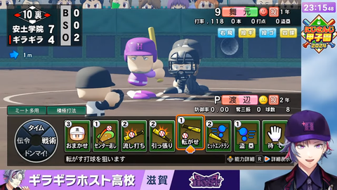 【にじさんじ】熱狂！にじさんじ甲子園2024#3【 #にじ甲2024 】 2-26-40 screenshot