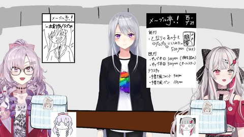 にじウソうさく会場 55-45 screenshot