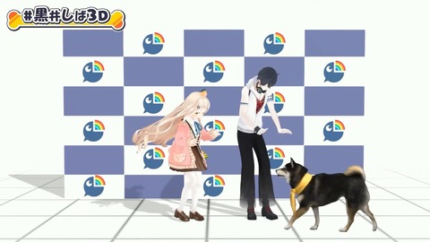 【#黒井しば3D お披露目】にじさんじの犬、黒井しばです！【にじさんじ】 1-38 screenshot