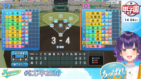 【 #にじ甲2026 】私立朝晴高校☀️1年目夏~⚾✨【 七瀬すず菜 _にじさんじ】 6-5-1 screenshot