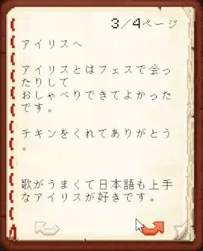 【Minecraft】ホロメンへ最後のお手紙をかく！【湊あくあ_ホロライブ】 26-36 screenshot