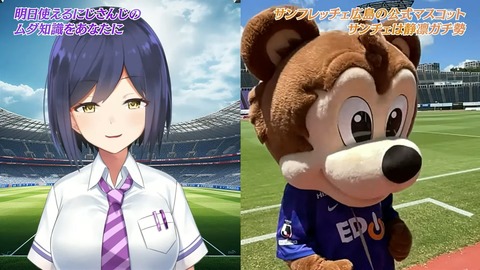 にじビアの泉 ~素晴らしきにじ知識~【#にじビア】 42-19 screenshot