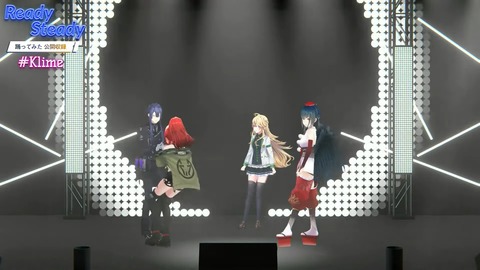 【踊ってみた】『Ready Steady』踊ってみた公開収録【長尾景_にじさんじ】#Klime 15-51 screenshot