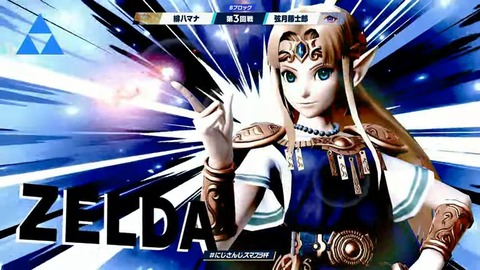 【#にじさんじスマブラ杯】エンジョイ‼にじさんじスマブラ杯 本配信【2024】 4-11-33 screenshot