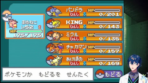 【ポケモンFRLG】人生縛り FINAL【レオス・ヴィンセント  】 2-41-32 screenshot