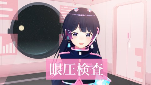 【人生初】人 間 ド ッ ク【結果発表】 3-55 screenshot