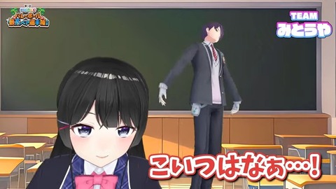 【#にじペアバレー 】大会説明会【レイン・パターソン_にじさんじ】 16-30 screenshot