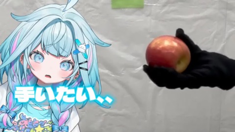 【初配信】ゴゴゴゴ、、#水宮枢初配信 #hololiveDEV_IS #FLOWGLOW 1-44 screenshot