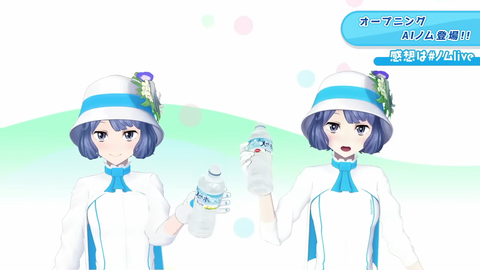 【新キャラ登場】AI燦鳥ノムと生配信 #ノムlive 19-36 screenshot