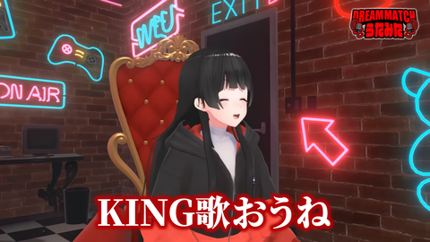 デュエット相手を奪い合え！！【歌みたドリームマッチ】 10-49 screenshot
