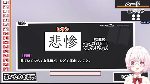 hisan (1)
