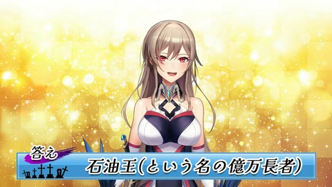 【#メイフ王】フレンとイブラヒムを理解してるのは誰だ!?メイフ王決定戦!【にじさんじ】 30-56 screenshot