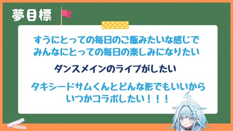 【初配信】ゴゴゴゴ、、#水宮枢初配信 #hololiveDEV_IS #FLOWGLOW 19-21 screenshot