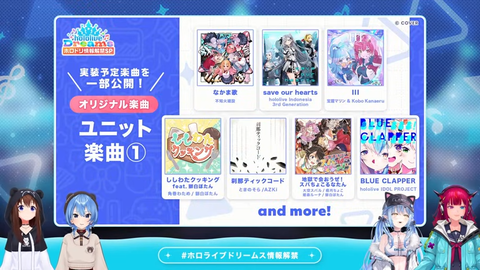 【公式スマホゲーム】ホロドリ情報解禁SP 26-50 screenshot