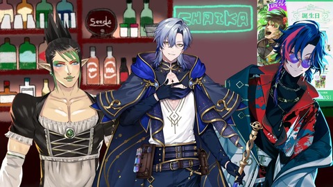 花畑チャイカとなにも用意してなかったので誕生日凸待ち2024です 1-32-37 screenshot