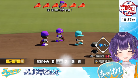 【 #にじ甲2026 】私立朝晴高校☀️1年目夏~⚾✨【 七瀬すず菜 _にじさんじ】 2-37-21 screenshot
